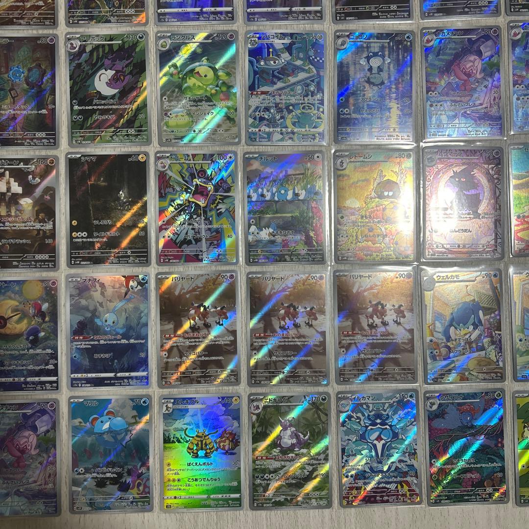 ポケカ　ARセット