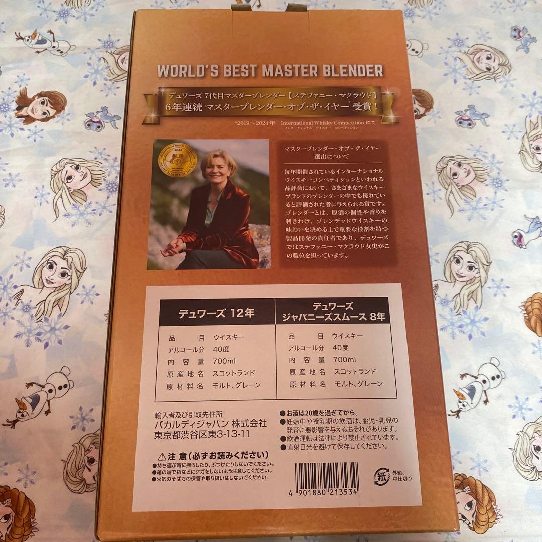 デュワーズ ジャパニーズスムース・12年 飲み比べ2本セット×2箱