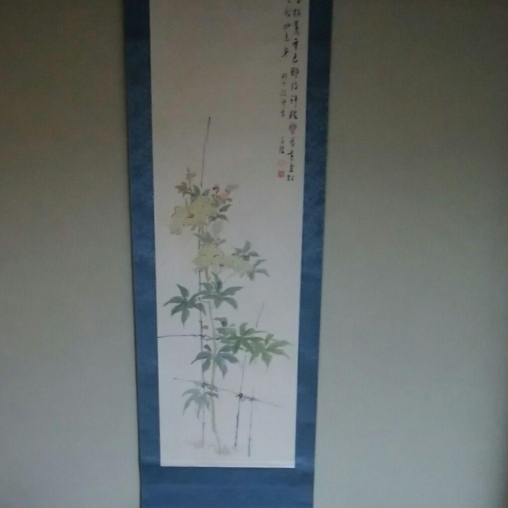 掛軸　佐竹永陵　〔福島県〕