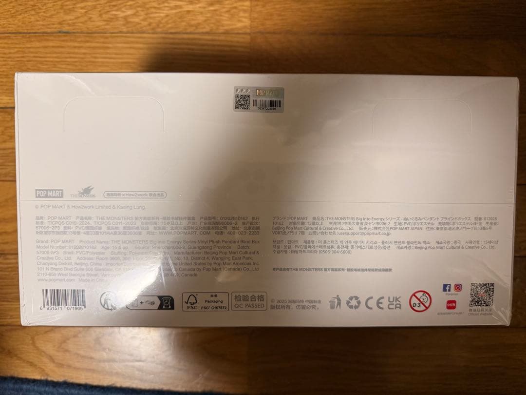 シュリンク付き　ラブブ　Big into energy アソートボックス