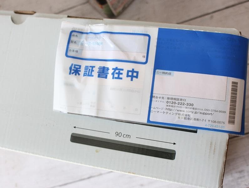 SONY HT-S100F サウンドバー／ホームシアターシステム