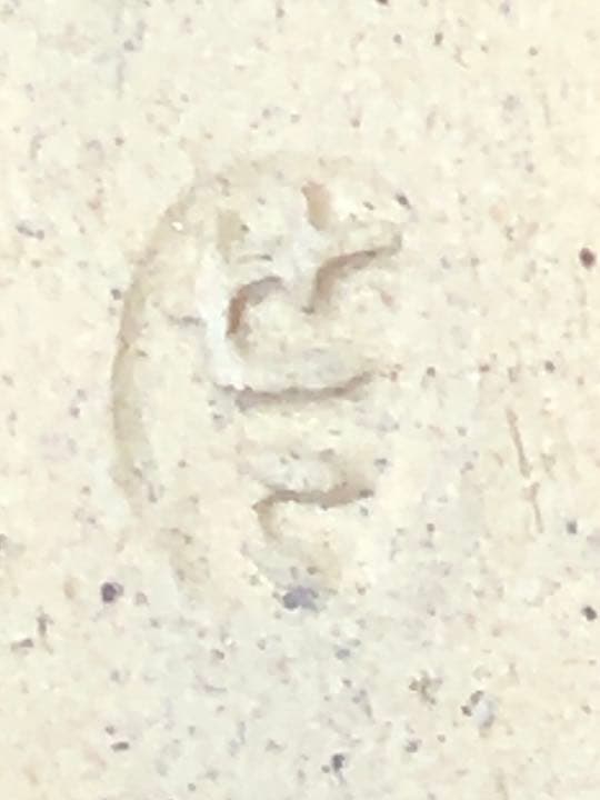 【茶道具】陽炎園 膳所焼沓形掛分茶碗 茶碗A338