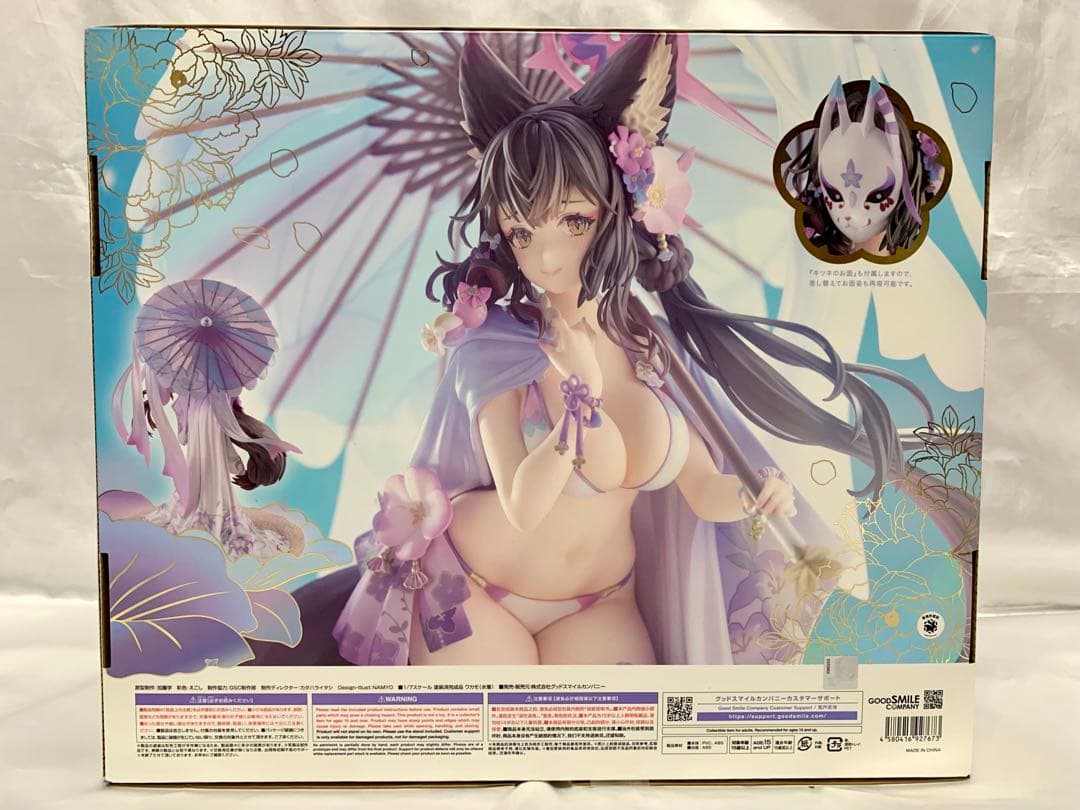 ブルーアーカイブ -Blue Archive- ワカモ(水着) 1/7