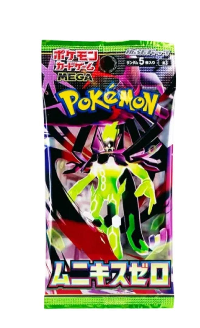 ポケモンカードゲームMEGA 拡張パック「ムニキスゼロ」パック500パック