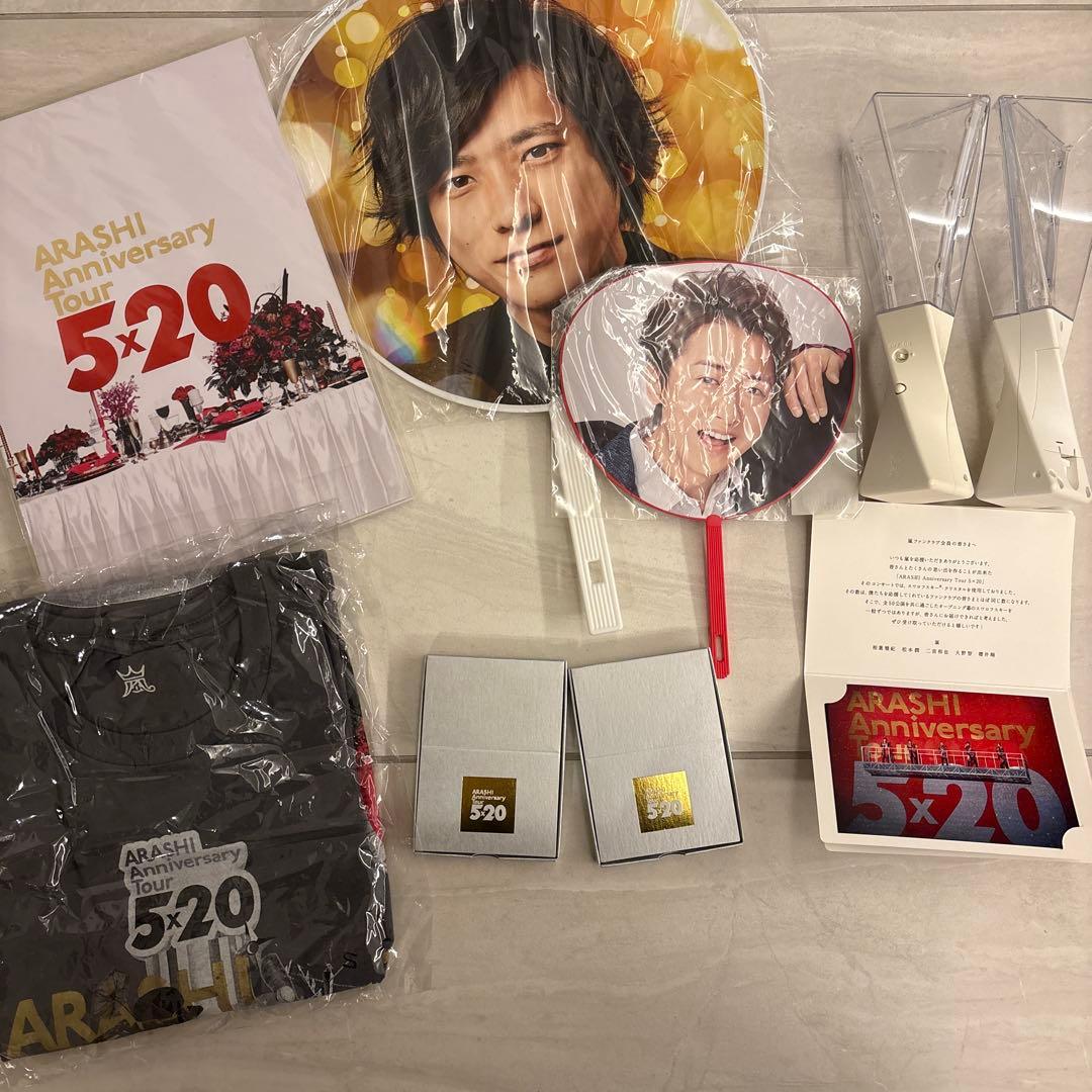 ARASHI Anniversary Tour 5×20 グッズセット