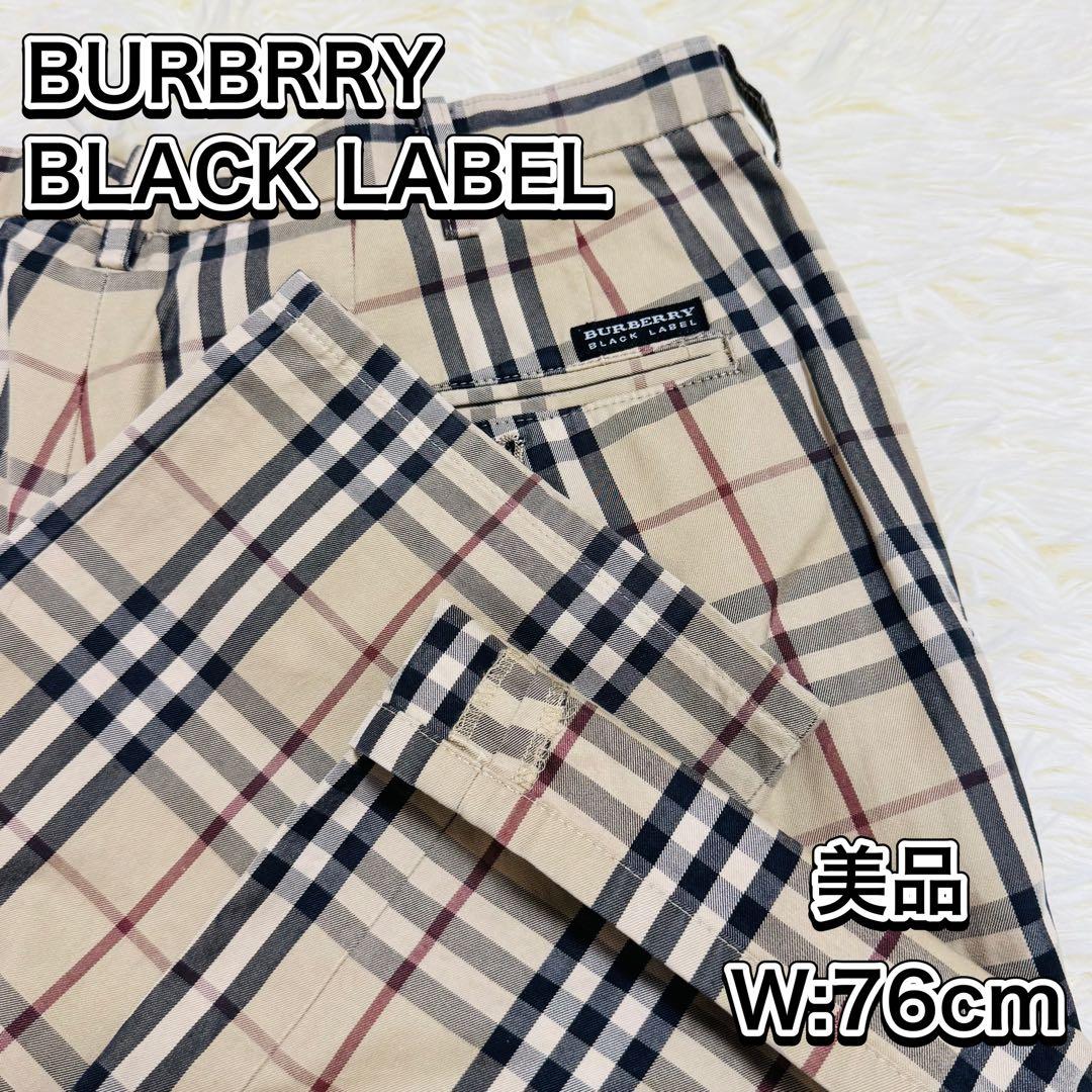 【美品】バーバリー ブラック レーベル ノバチェック柄 パンツ コットン100%