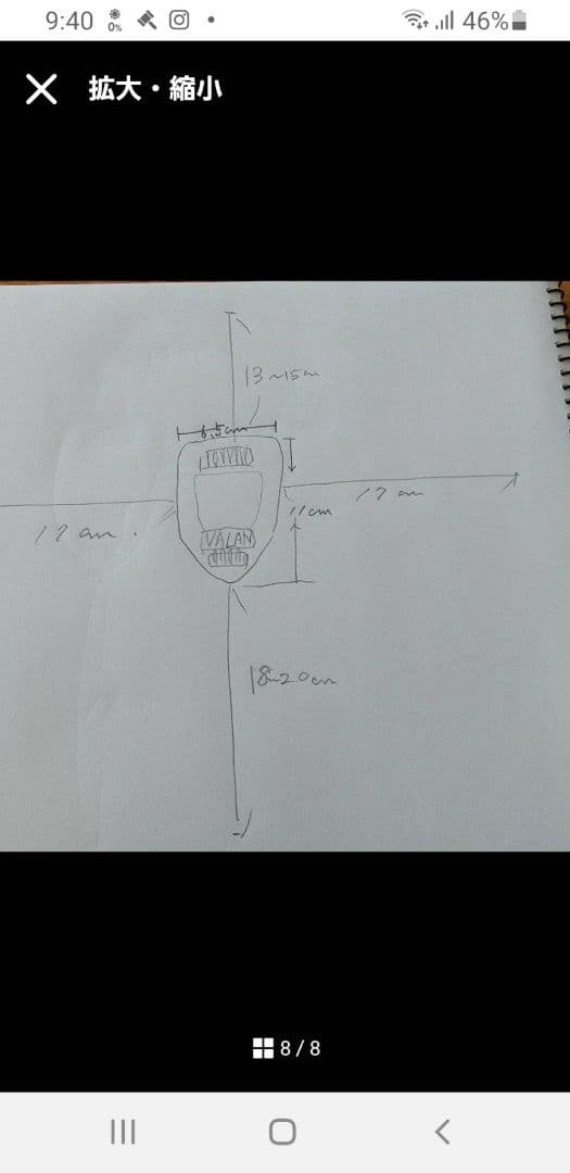ウィッグ・エクステ VALAN VE118 F6