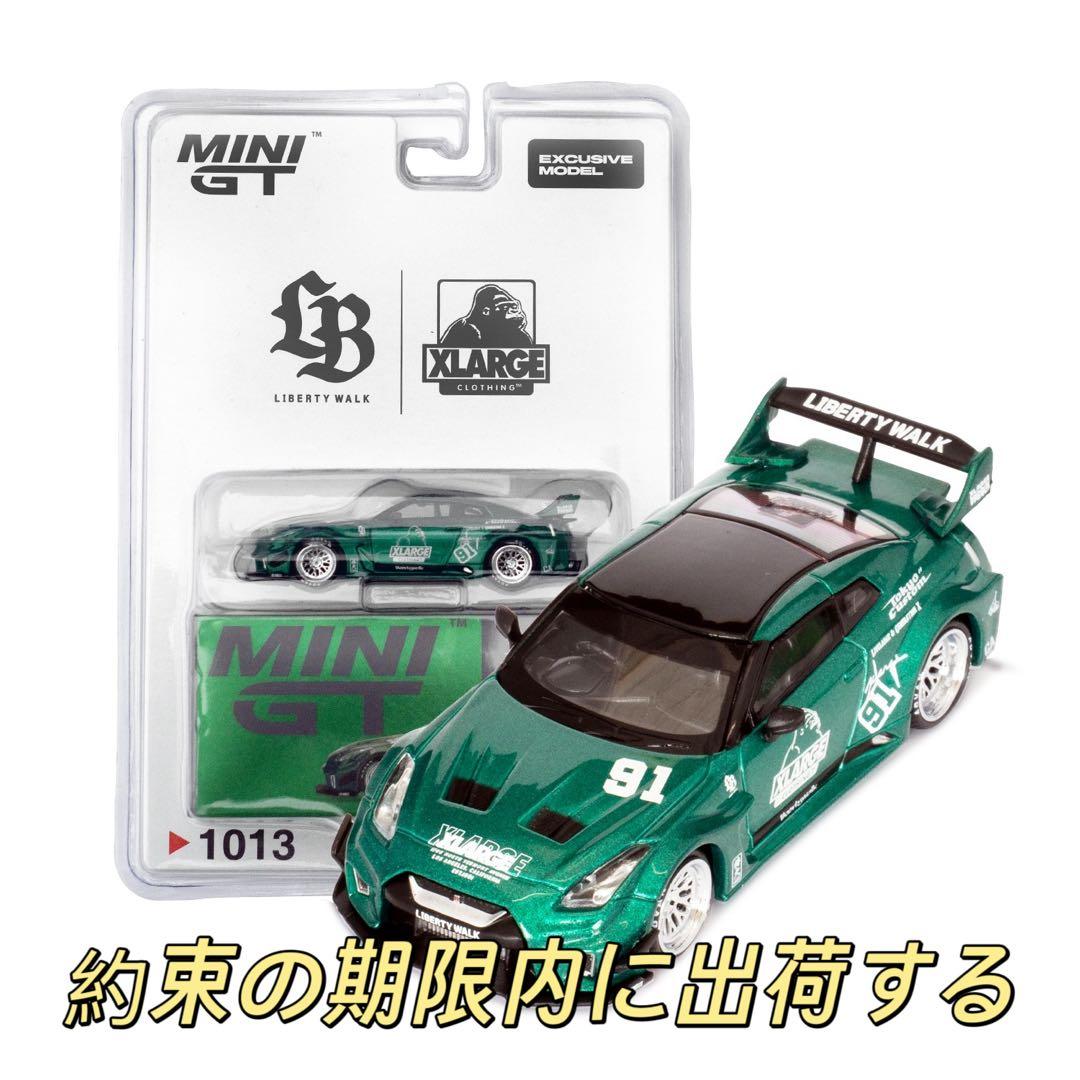 MINIGT LBWK × XLARGE Nissan 35GT 白いカード