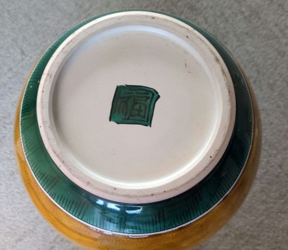 九谷焼　角福　花瓶　色絵　花鳥図