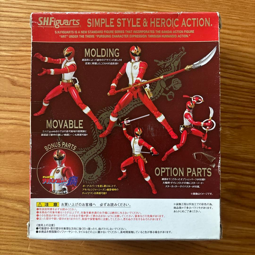 S.H.Figuarts リュウレンジャー フィギュア