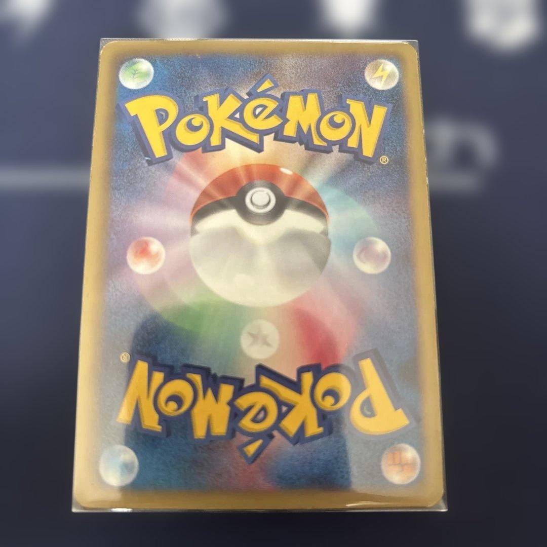 ゼクロム SR BW1 ホワイトコレクション 055/053