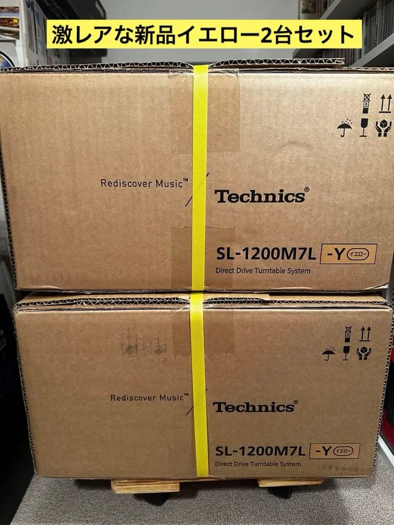 新品 ２台セット Technics テクニクス 50周年 SL-1200 M7L
