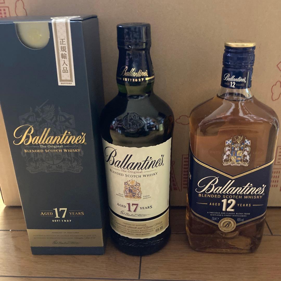 バランタインBallantine's 17年 & 12年 セット