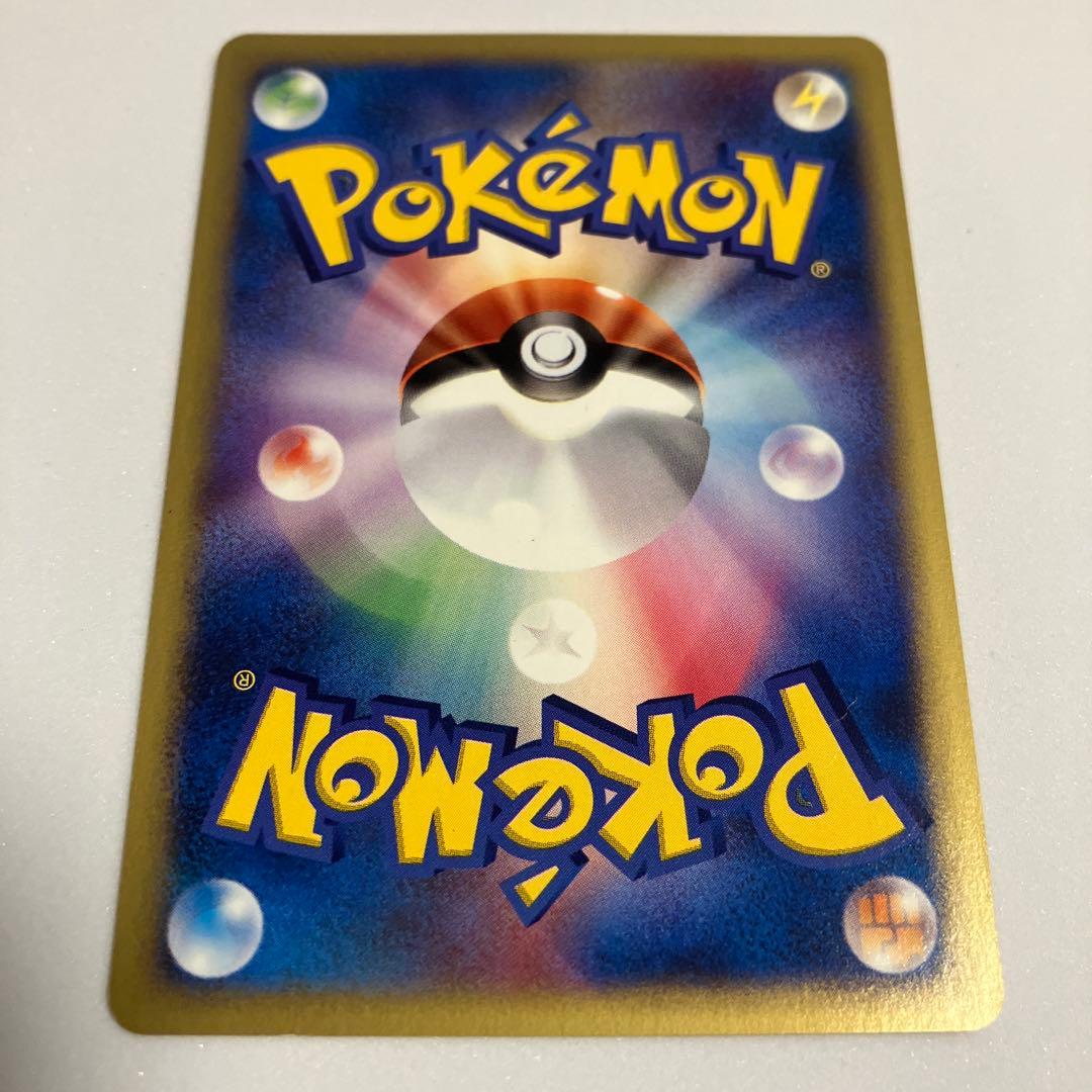 ポケモンカードe ポケモンカードトレーナーズ vol.14 プロモカード