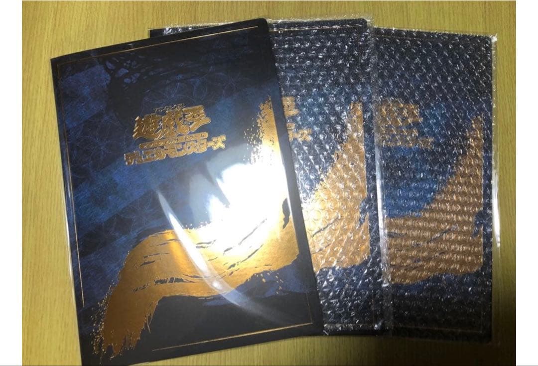 遊戯王OCG デュエルモンスターズ 3冊セット