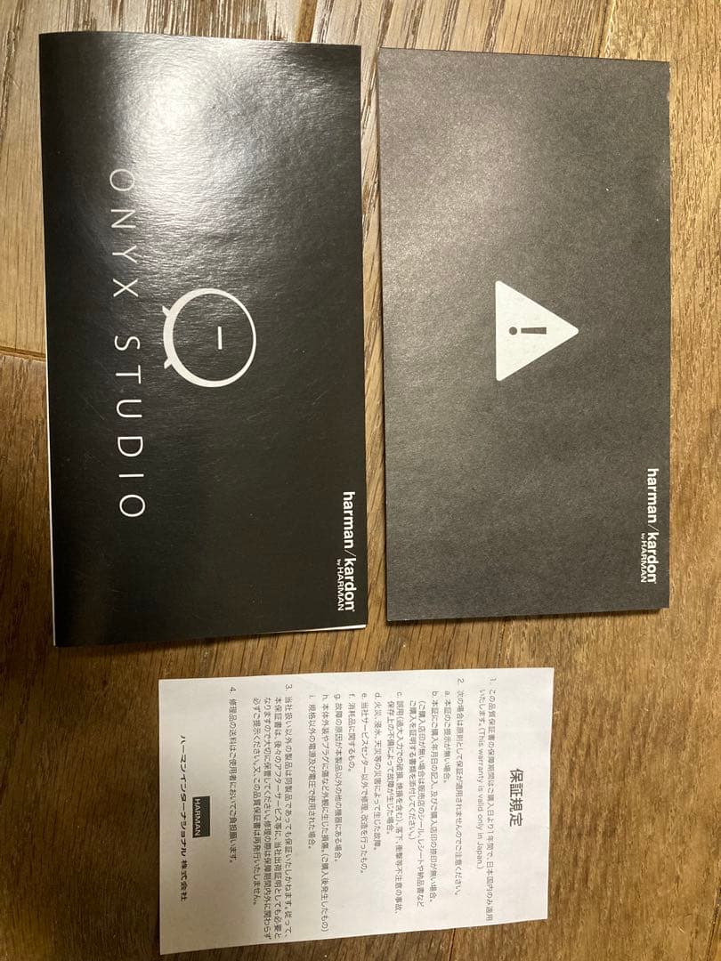 harman/kardon ONYX STUDIO ワイヤレススピーカー