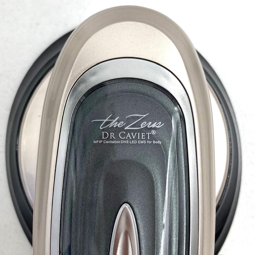 Dr.Caviet the Zeus 　美容家電 ボディ・フェイスケア　稼働