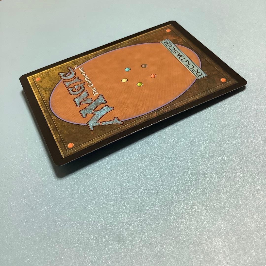 巻物棚/Scroll Rack  MPS 英語foil