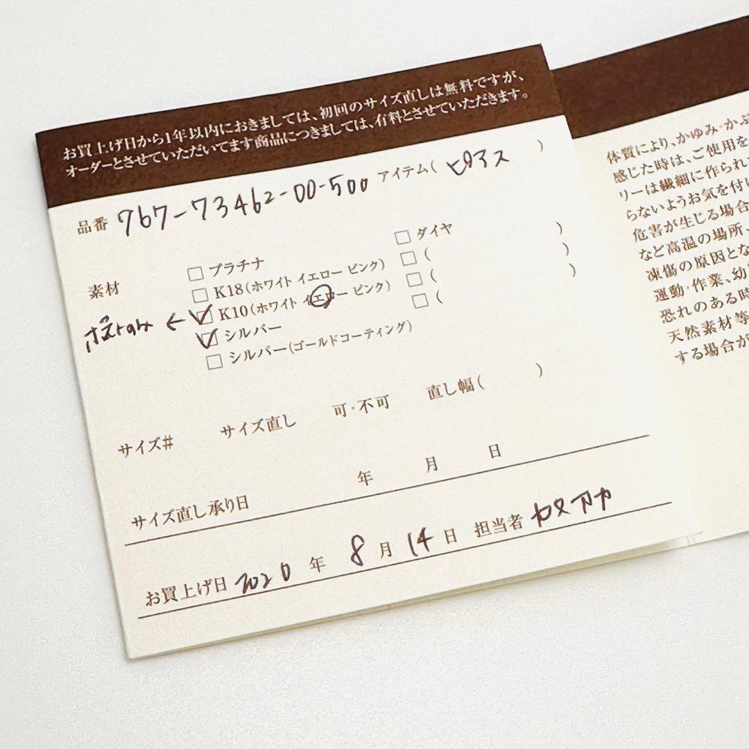 COCOSHNIK　オーバル　フープピアス　シルバー×K10　ゴールド