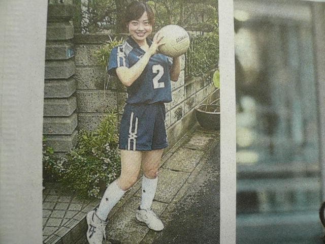 水卜アナのバレーボール姿！新聞記事 切り抜き １点 みとちゃん