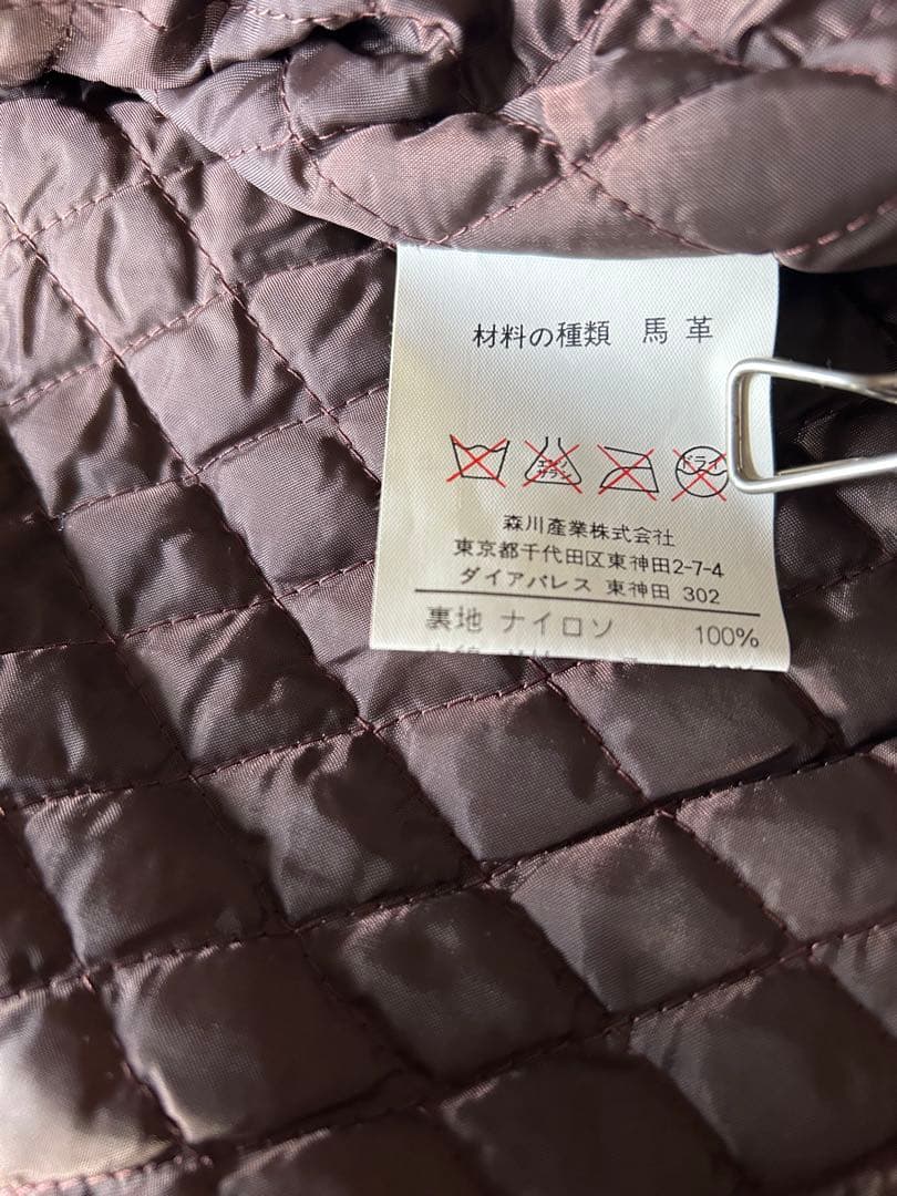 Marlboro マルボロ　ホースハイド　レザージャケット・ブルゾン　馬革