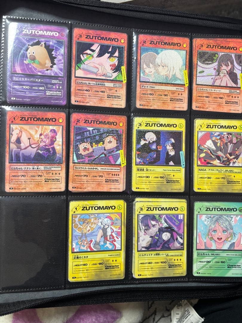 【説明文必読】ずとまよカード R バラ売り