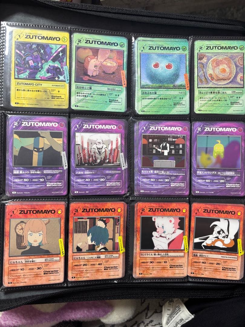 【説明文必読】ずとまよカード R バラ売り