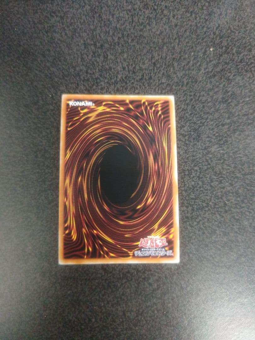 遊戯王 真崎杏子トークン（TK05-JP008 ウルトラ）