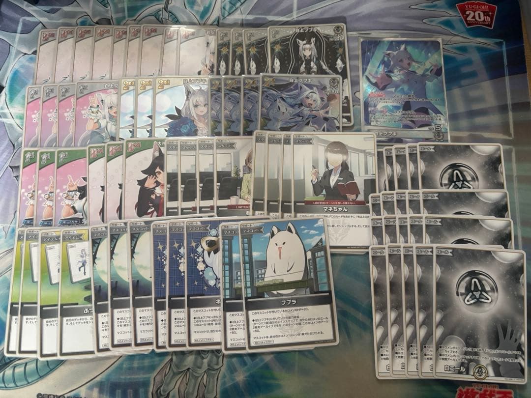 ホロカ　フブミオデッキ　　メイン50枚＋エール20枚＋推しホロメン