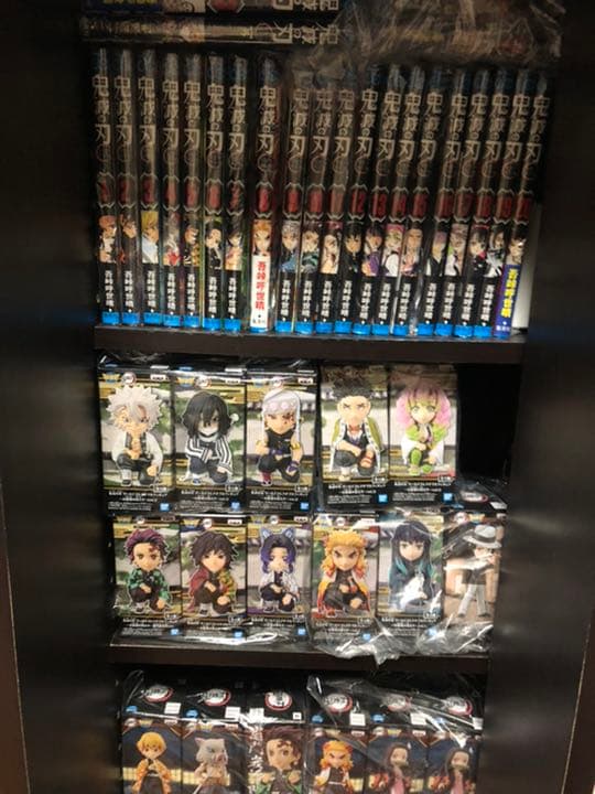 鬼滅の刃全巻＋ラストワン＋ワーコレコンプリート