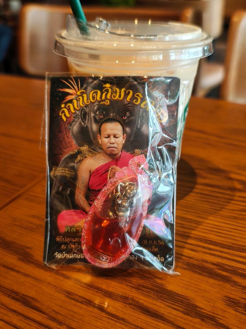 【猫チキ】タイのお守りプラクルアン4点セット！