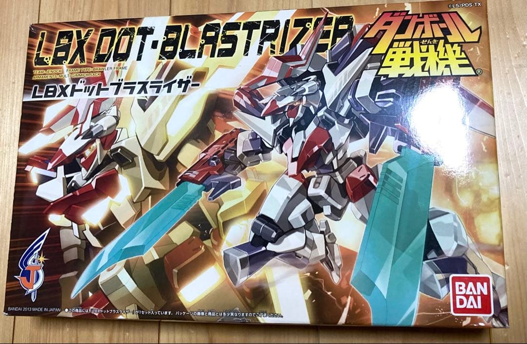 ダンボール戦機 LBX ドットブラスライザー