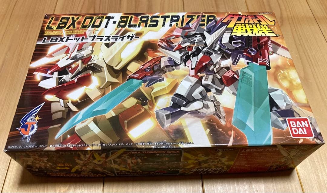 ダンボール戦機 LBX ドットブラスライザー