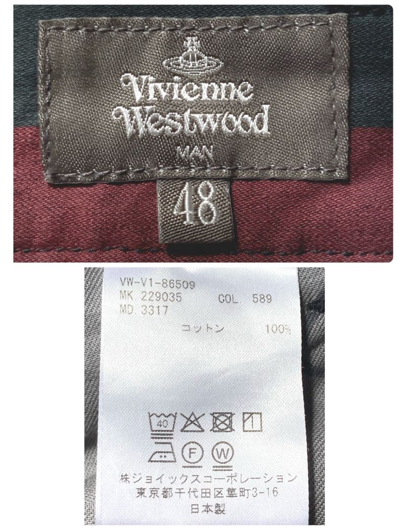 psychobozuヴィヴィアンいウエストウッド　変形　捻れ　パンツ　48