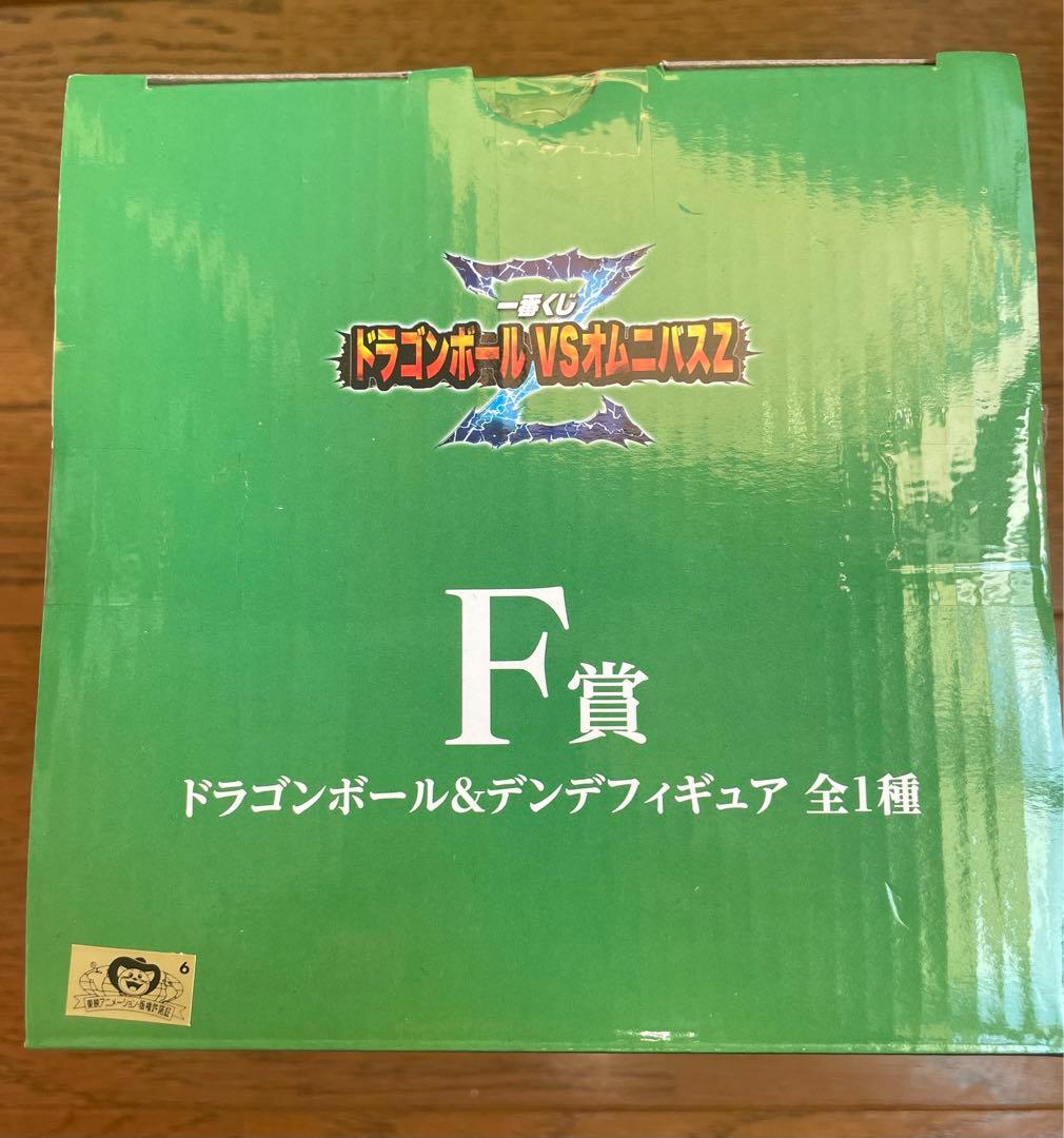 【国内正規品　未開封】一番くじ　ドラゴンボール　ラストワン　ポルンガ　デンデ
