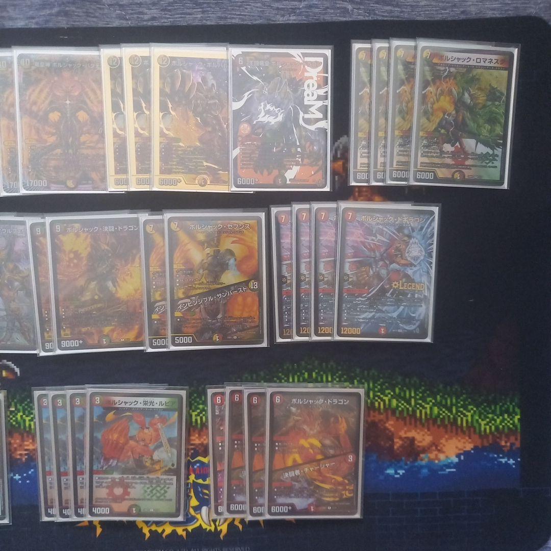 リースボルシャック ボルシャックの書 改造デッキ