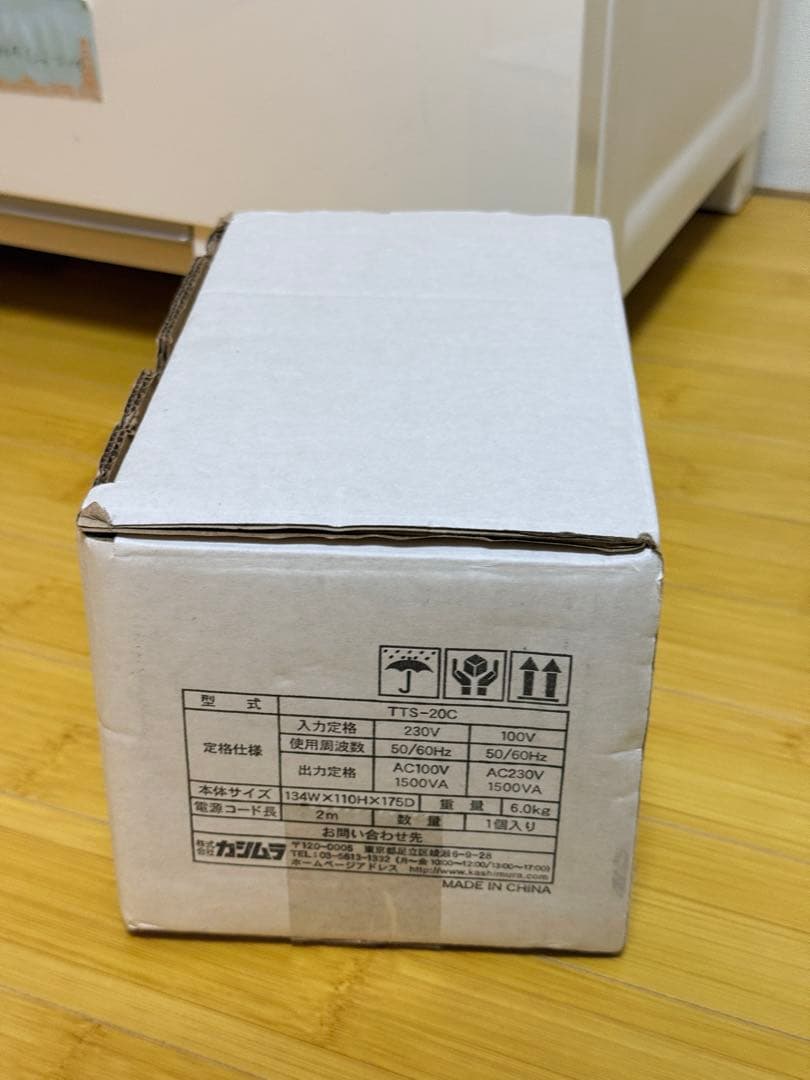 変圧器 （220-240V⇔100V・容量1500W）　WT-13EJ