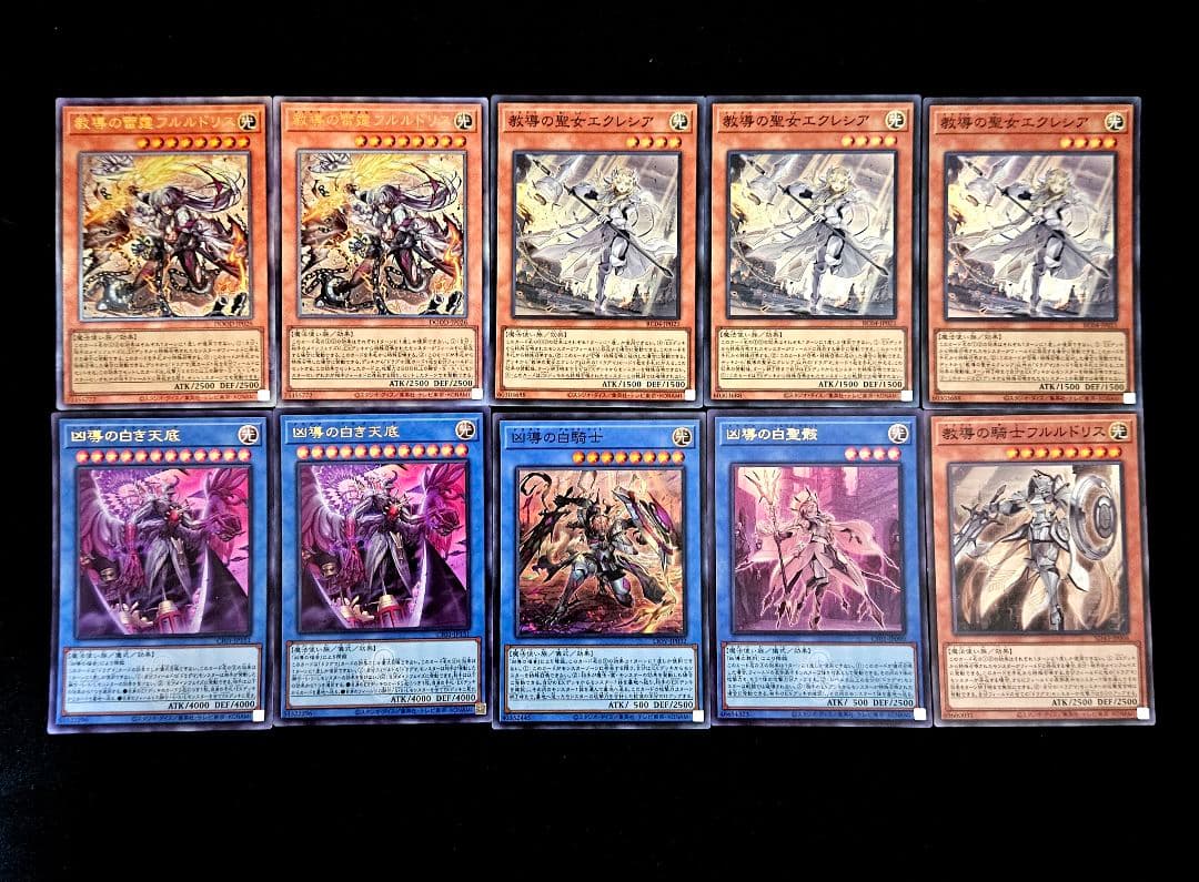 遊戯王 【本格構築‼️】ドラクマ 構築済みデッキ‼️