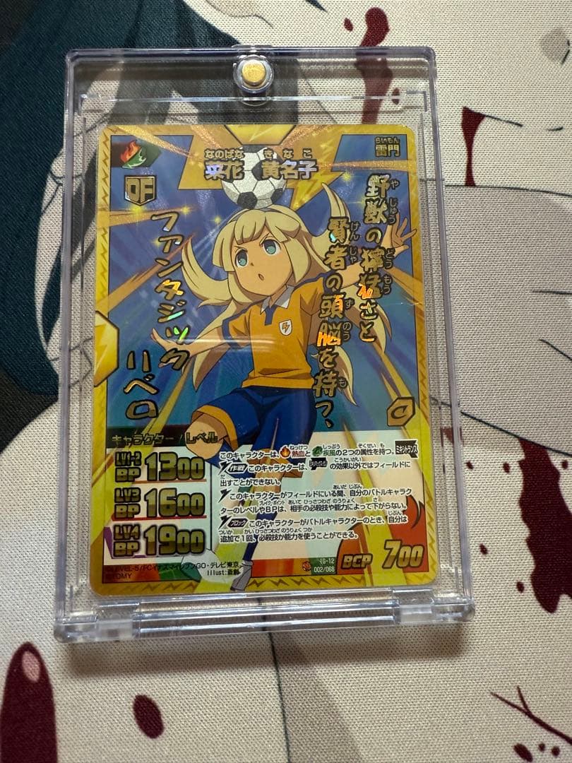 菜花黄名子　イナズマイレブンGO TCG　 時空最強イレブン