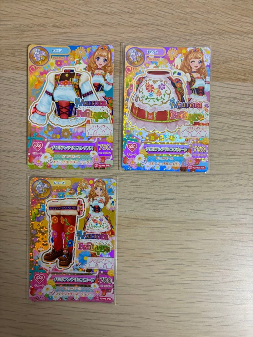 アイカツカード　まとめ売り　バラ売り可