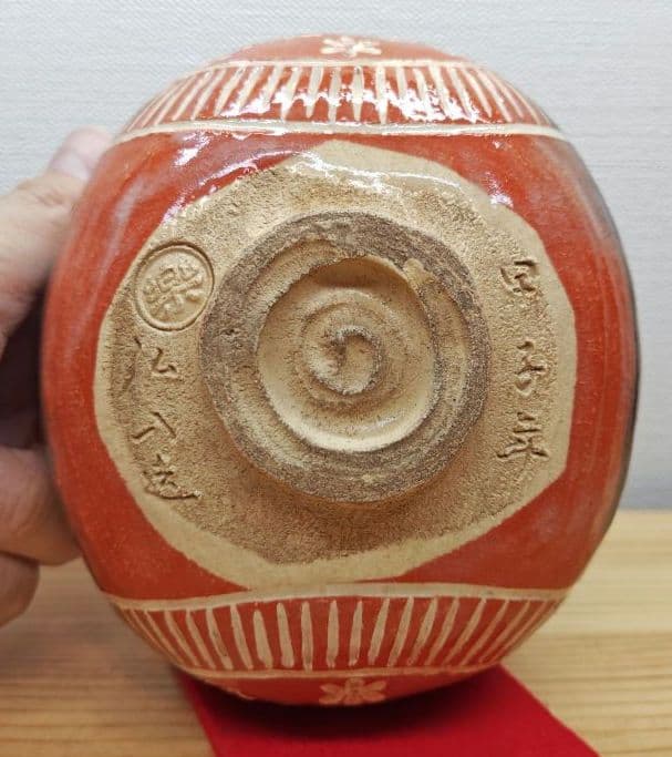 送料込【逢絢亭】茶道具 茶碗 楽焼 赤楽 俵形茶碗 表千家書付 楽吉左衛門 共箱