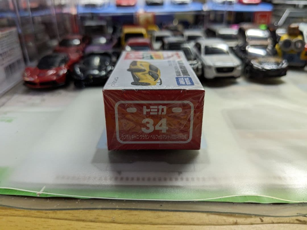 No.34 ランボルギーニ ウラカン ペルフォルマンテ （初回特別仕様） （1/