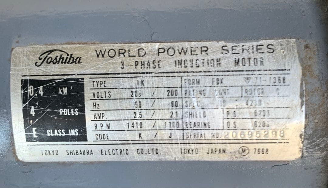 業務用混合攪拌機 縦型攪拌ミキサー 付属付き 厨房 練り機