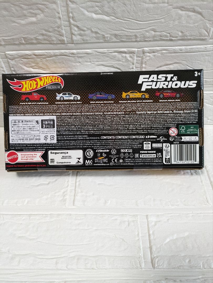 ホットウィール　ワイルドスピード　５点セット