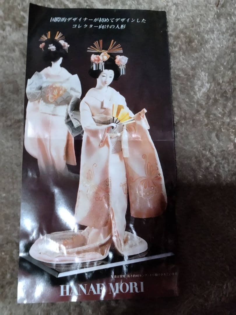 森英恵デザイン人形