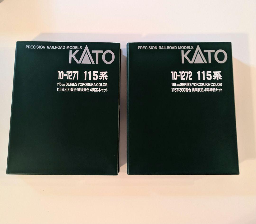 KATO 10-1271・10-1272 115系 横須賀色 セット