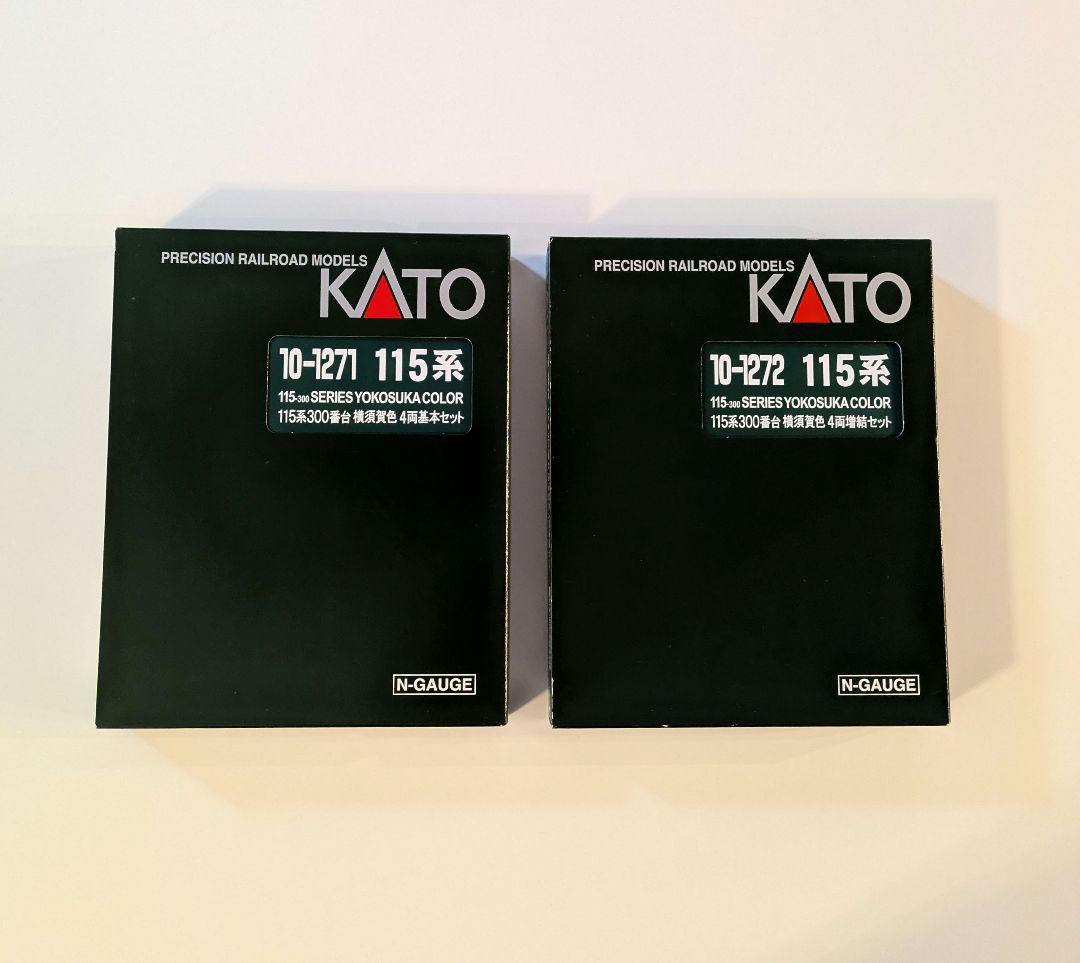 KATO 10-1271・10-1272 115系 横須賀色 セット