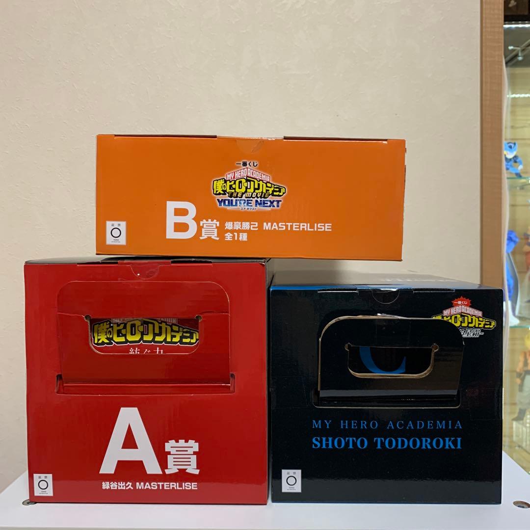 【開封品】　一番くじ　僕のヒーローアカデミア　MASTERLISE デク
