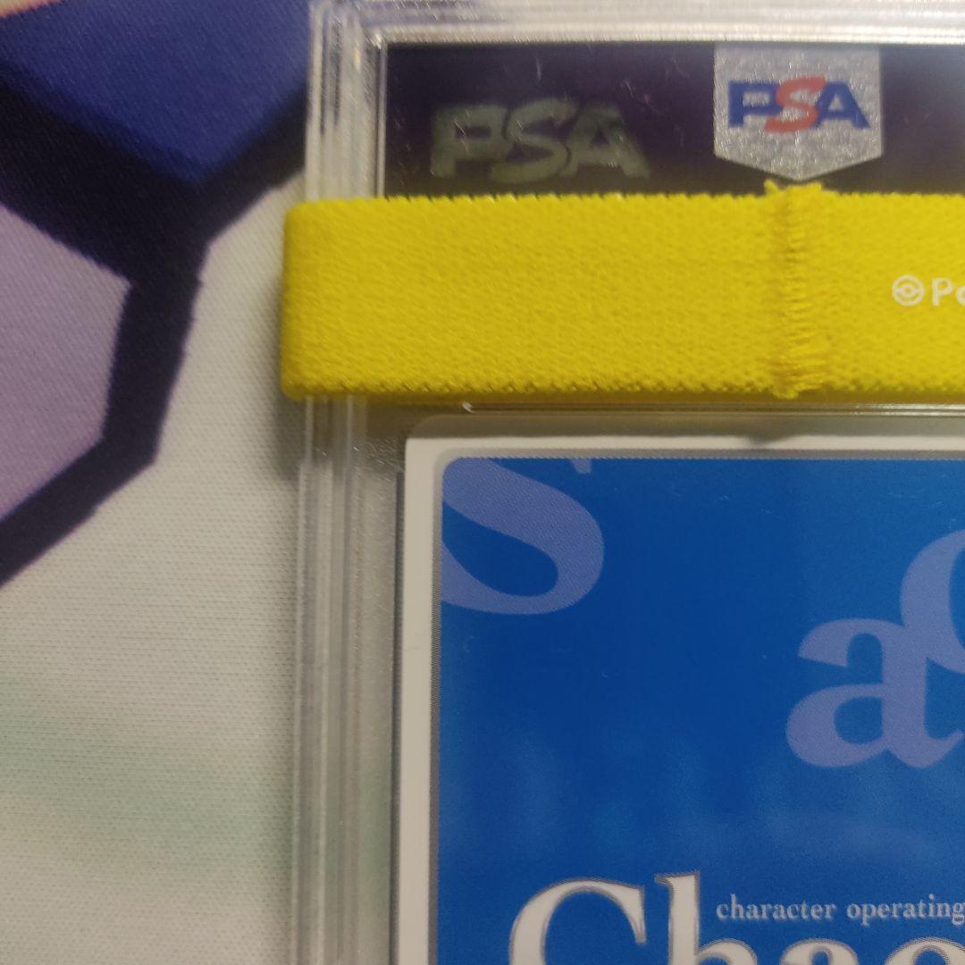 chaostcg ゆずソフト 兄への思いやり 在原 七海 SP psa10