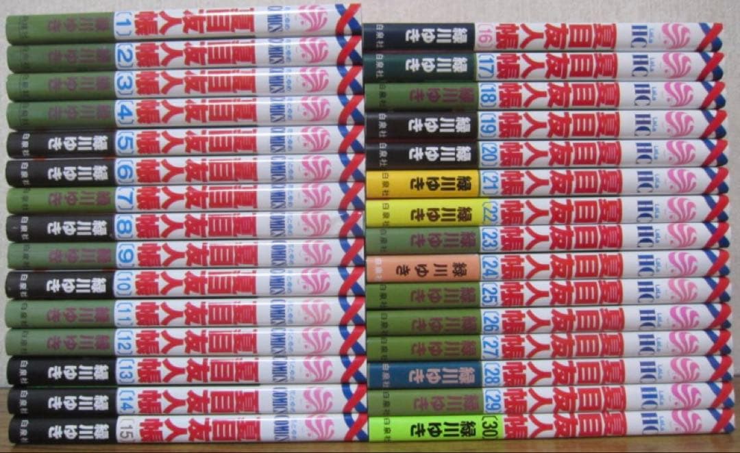 夏目友人帳　全巻　32巻　関連本つき